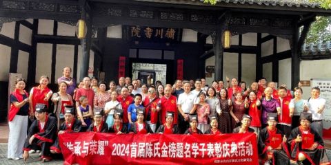 集聚力量 助力夢想｜成都青白江首個社會力量助力高考金榜題名學子夢想起航表彰活動開啟